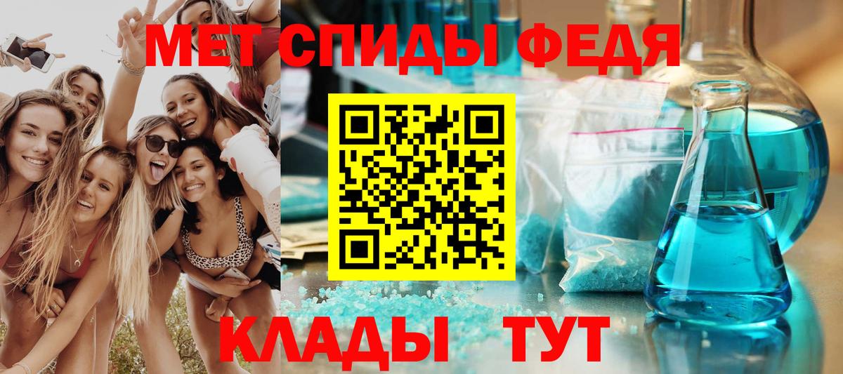 Amphetamine Розовый  Вход с VPN  Amphetamine  АМФ  Тейково 