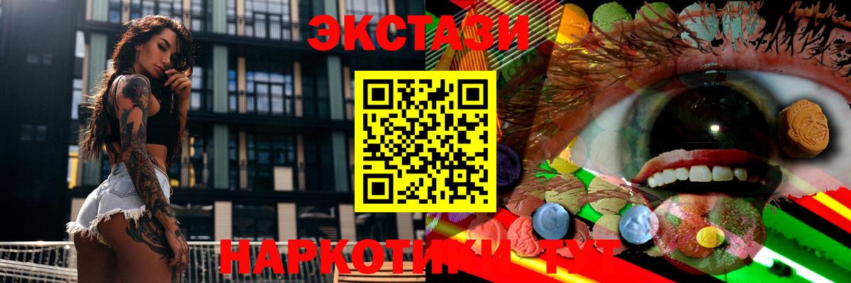 Ecstasy бентли Тейково