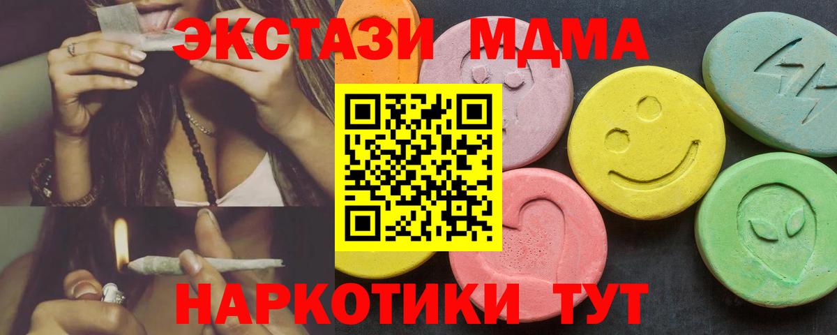 Псилоцибиновые грибы Тейково