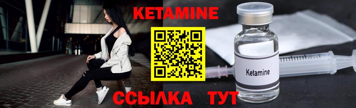 Тейково  Кетамин VHQ  MEGA tor  Кетамин VHQ  Вход с VPN 