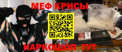 сатива Ирбит