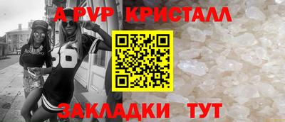 сатива Ирбит