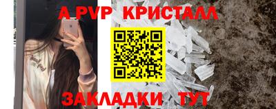 Альфа ПВП Ипатово