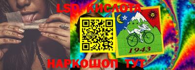 сатива Ирбит