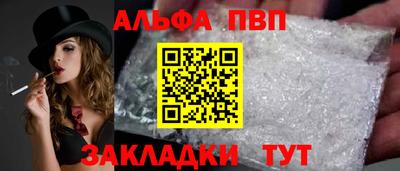 сатива Ирбит