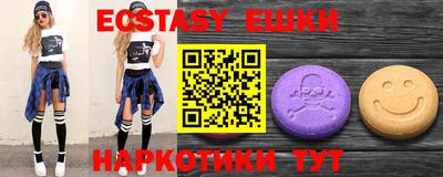 Альфа ПВП Ипатово