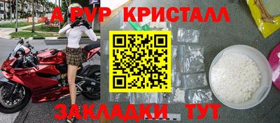Альфа ПВП Ипатово