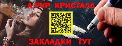 сатива Ирбит