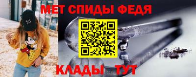 Альфа ПВП Ипатово