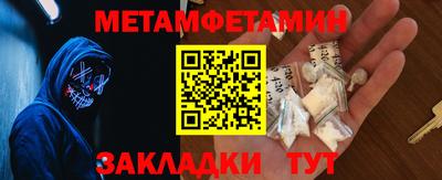 сатива Ирбит