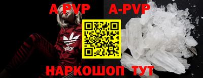 сатива Ирбит