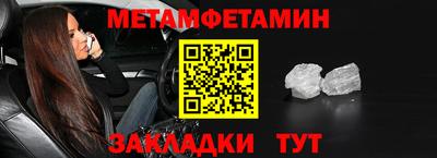 сатива Ирбит