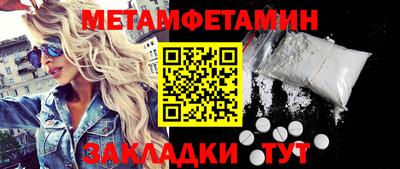 Альфа ПВП Ипатово