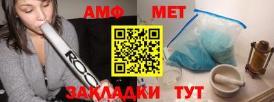 Альфа ПВП Ипатово
