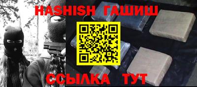 сатива Ирбит