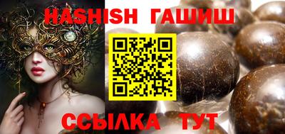 сатива Ирбит