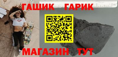 герыч Изобильный