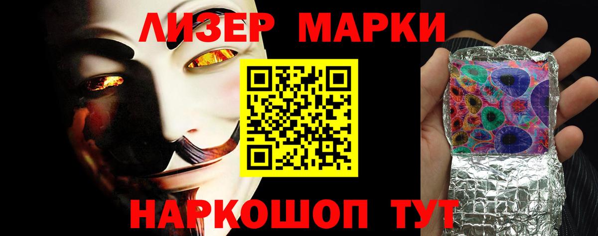 Лсд 25 экстази ecstasy Тейково
