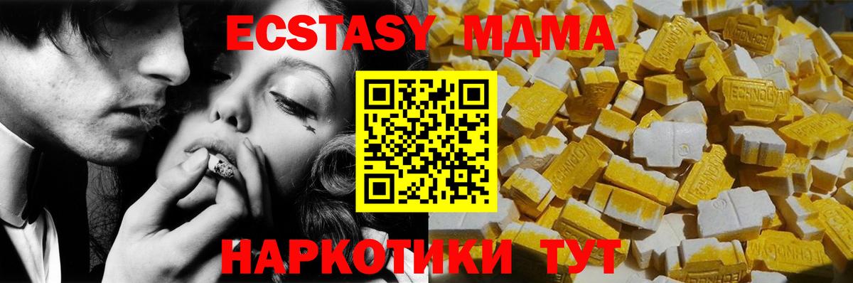 MDMA VHQ Тейково