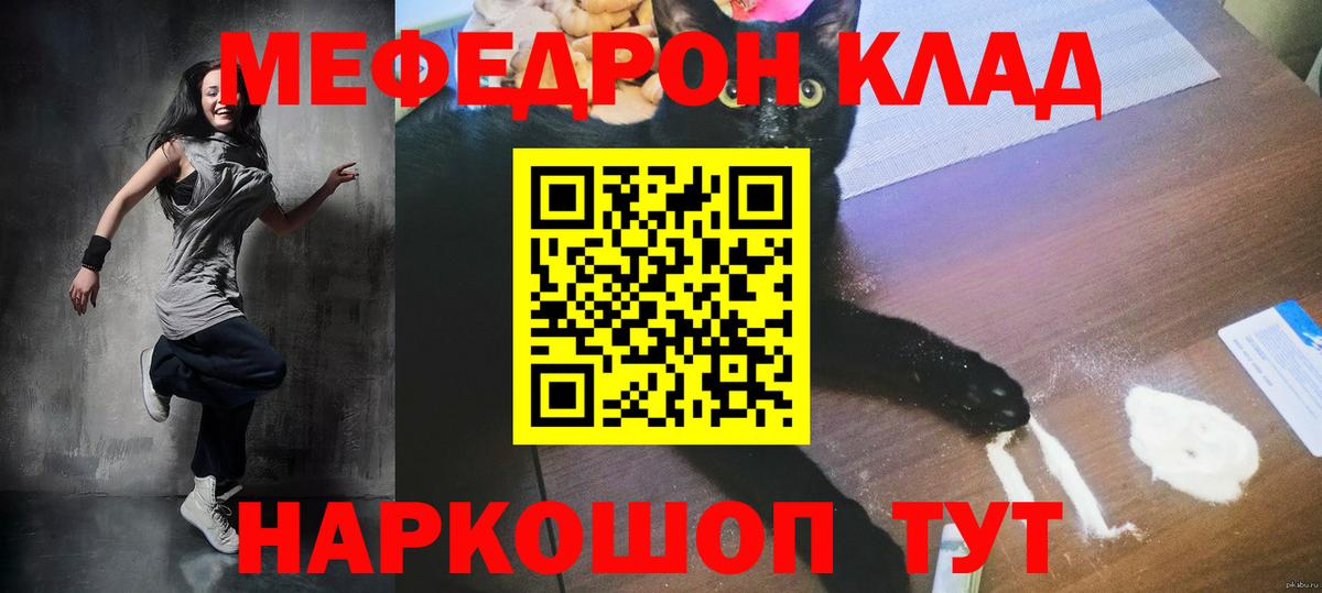 МЕФ Тейково