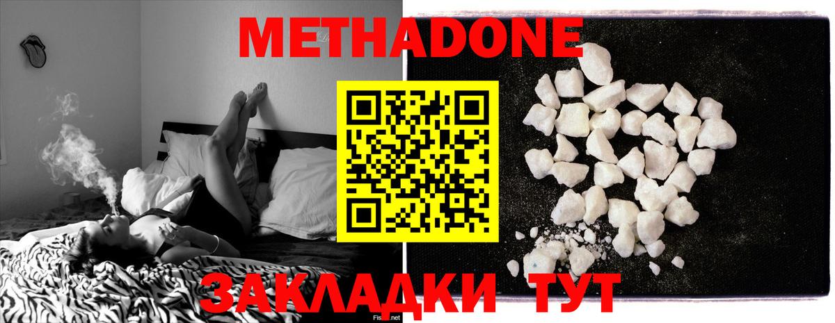 Тейково  КОКАИН  Вход с VPN  Вейп ТГК  ГАШ  МЕФ кристаллы 