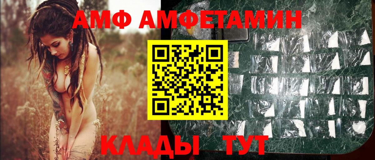 Первитин пудра Тейково