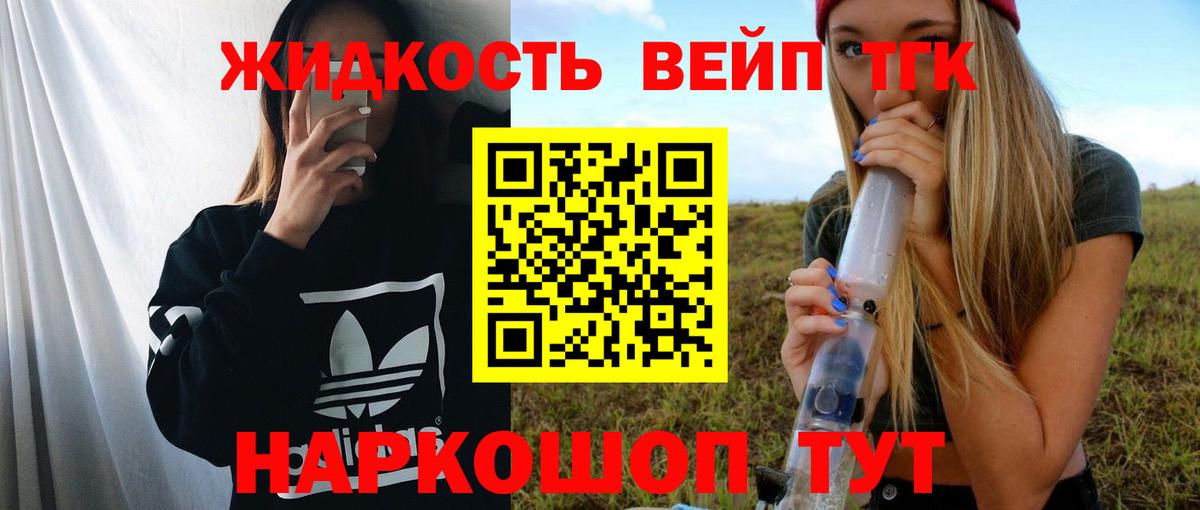 Дистиллят ТГК Wax Тейково