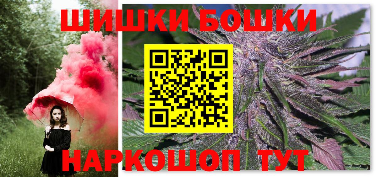МАРИХУАНА ГИДРОПОН Тейково